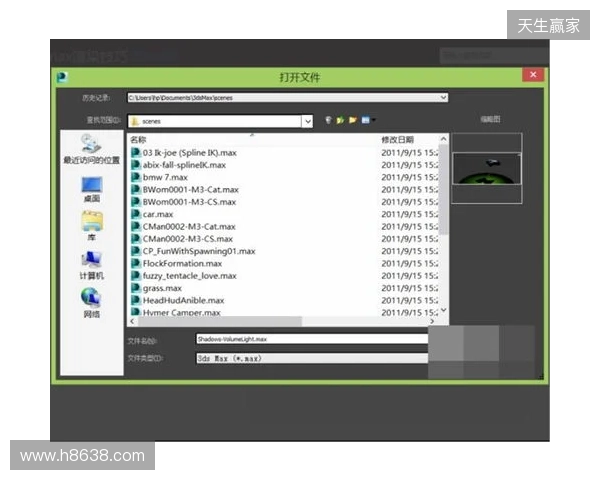 英超身价更新：哈兰德2亿欧居首，萨卡降至1.2亿欧，索博涨至1亿欧