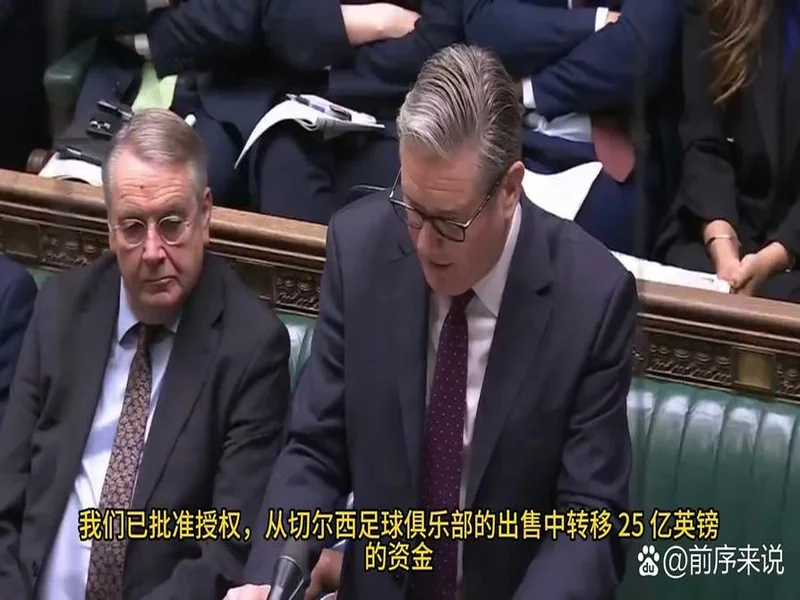 电讯报:阿布无视英国政府,计划用卖切尔西的钱成立慈善基金